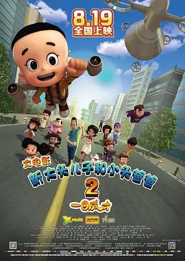 好男人中文资源在线观看免费