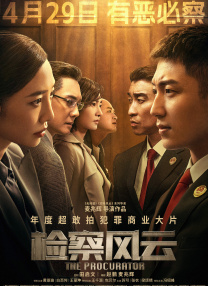 小草电视剧免费观看2019